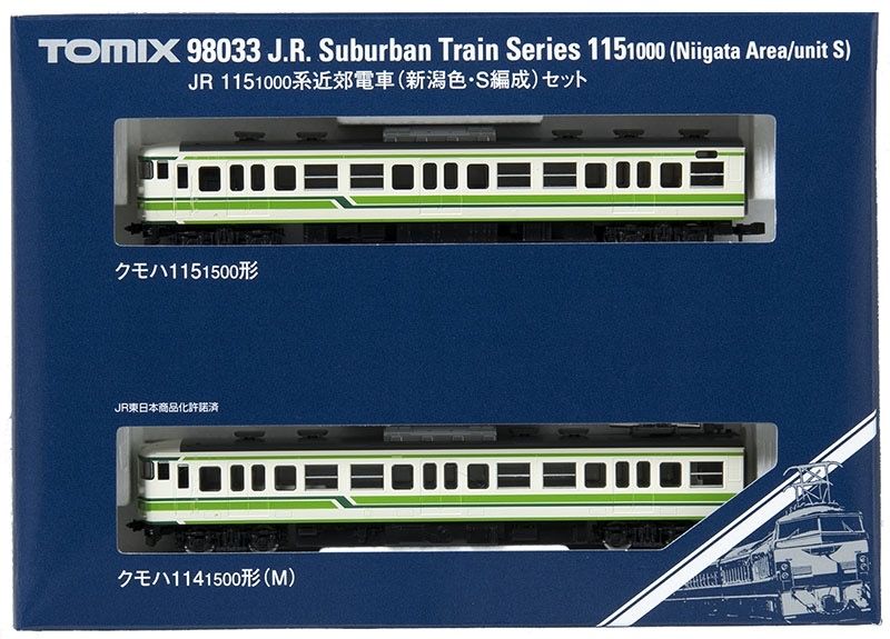 全新Tomix 98033 限定品JR 東日本115-1000系近郊電車(新潟色・S編成 