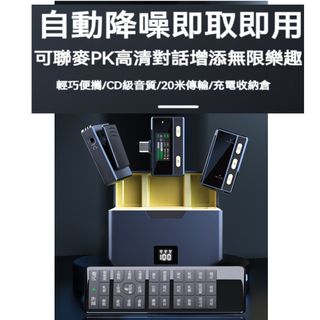 直播YouTuber 卡拉OK配件專區 Collection item 2