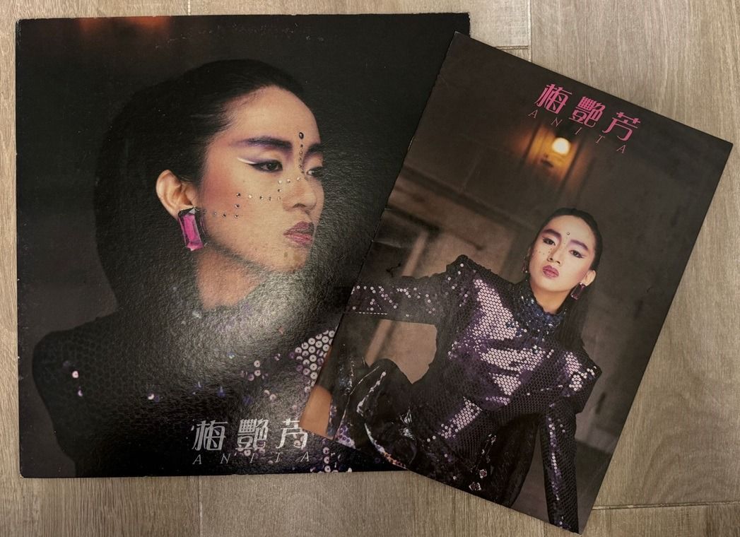 梅艷芳Anita 似火探戈黑膠唱片, 興趣及遊戲, 音樂、樂器& 配件, 音樂與