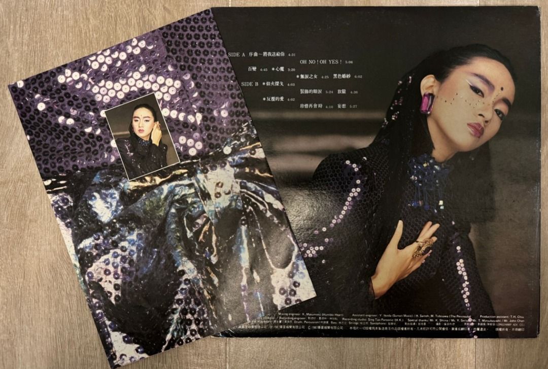 梅艷芳Anita 似火探戈黑膠唱片, 興趣及遊戲, 音樂、樂器& 配件, 音樂與