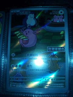 （分類：）位於 。 由 onebaichi 提交（商品編號 1303994432，圖片 1）。簡介： 。
