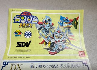 SDX Satan Gundam |TAMASHII WEB