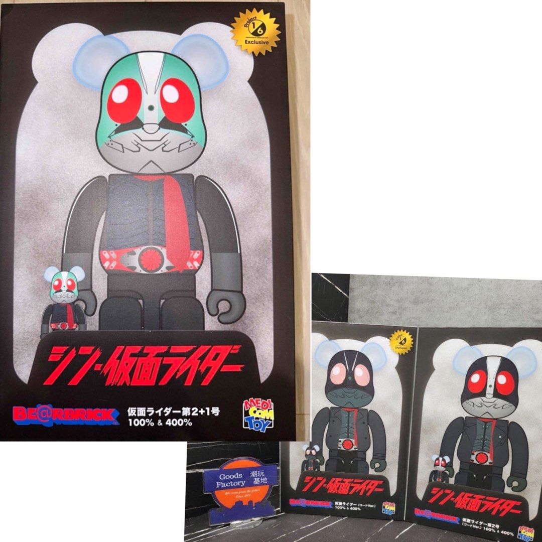 BE@RBRICK 仮面ライダー第1号第2号(シン・仮面ライダー) (コートVer.) 100％ u0026 400 ％ bearbrick 幪面超人新幪面超人shin  kamen rider シン仮面ライダー