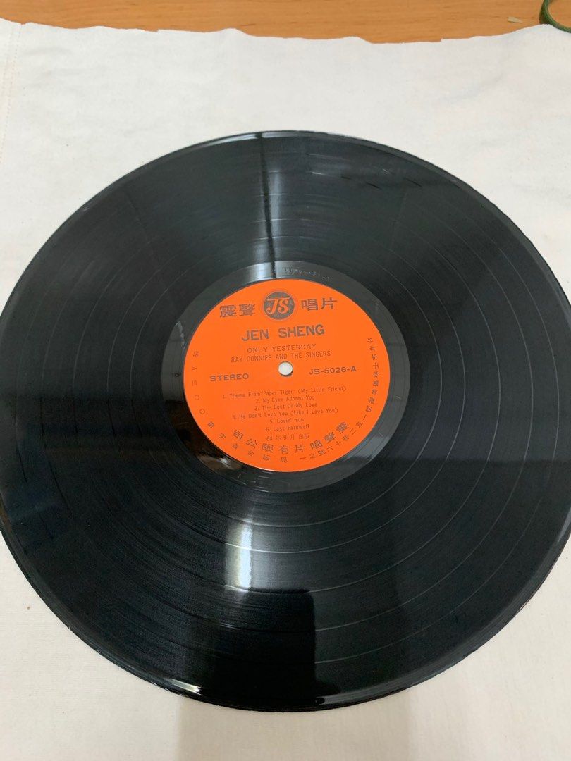 D126黑膠唱片Only Yesterday & Ray Conniff 曲目如照片 有用朋友的超音波清洗過 內層唱片套也巳經換新的 但是沒有唱機可以播放，所以音質如何，我也不知道 不介意者再下標 本商場100元黑膠唱片皆買5送一 照片瀏覽 4