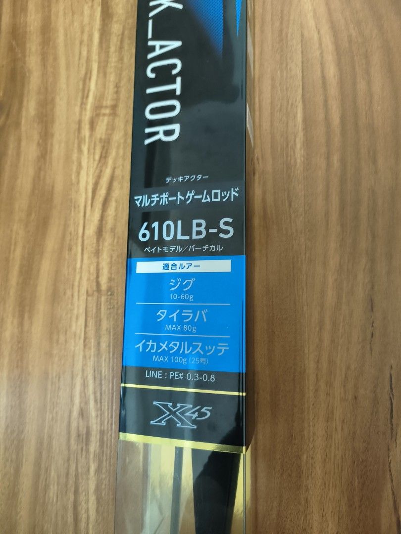 ダイワ デッキアクター610LB―S 安っぽくっ