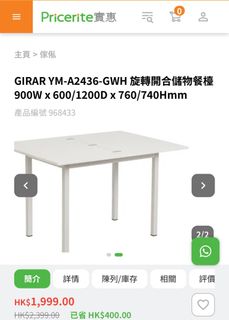 （分類：）位於 。 由 abcdemart 提交（商品編號 1303922917，圖片 1）。簡介： 。