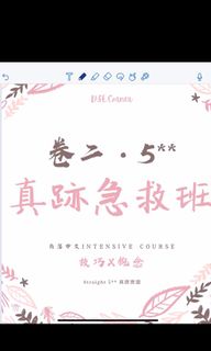 （分類：）位於 。 由 dseseller_ 提交（商品編號 1304057086，圖片 1）。簡介： 。