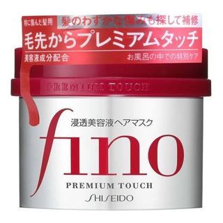Fino Hair Mask (brand new and from Japan)