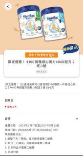 （分類：）位於 。 由 kingw410 提交（商品編號 1304069820，圖片 1）。簡介： 。