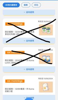 （分類：）位於 。 由 heheha1 提交（商品編號 1303940426，圖片 1）。簡介： 。