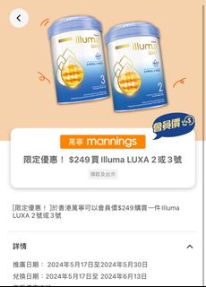 （分類：）位於 。 由 lamhaaa4411 提交（商品編號 1304091715，圖片 1）。簡介： 。