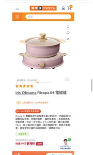 （分類：）位於 。 由 forest925 提交（商品編號 1303964345，圖片 1）。簡介： 。