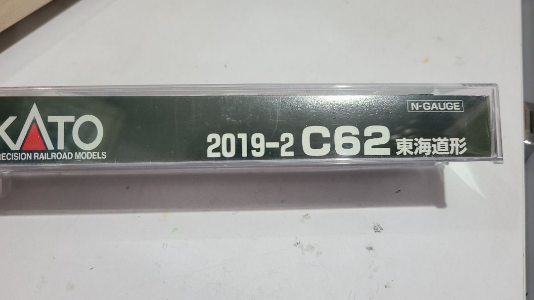 KATO C62 東海道形2019-2 N比例1/150, 興趣及遊戲, 玩具& 遊戲類 
