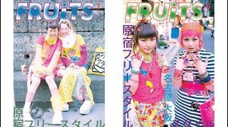 lf/ISO Fruits magazine (Japanese fashion magazine)