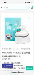 （分類：）位於 。 由 appleee0 提交（商品編號 1304024465，圖片 1）。簡介： 。