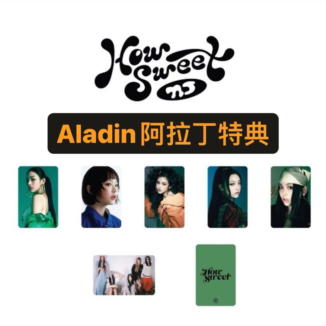 newjeans ヘリン　aladin 特典　how sweet imgrc0096817479.jpg