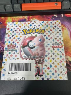 (Category: ) located in . Submitted by PokeSoup (Listing ID 1303928508, Image 1). Description: .