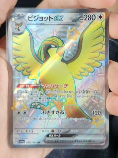 （分類：）位於 。 由 jc_card 提交（商品編號 1303978862，圖片 1）。簡介： 。