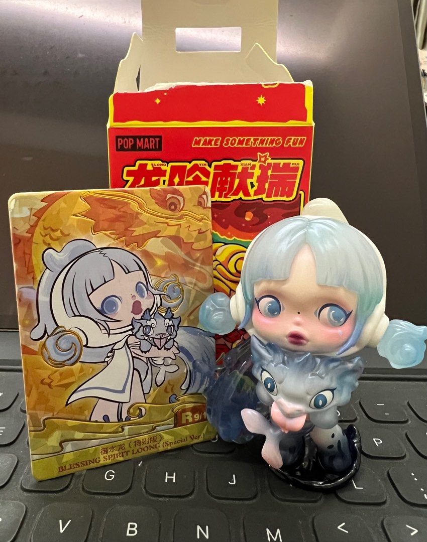 Skullpanda Pop Mart Loong Presents the Treasure Series