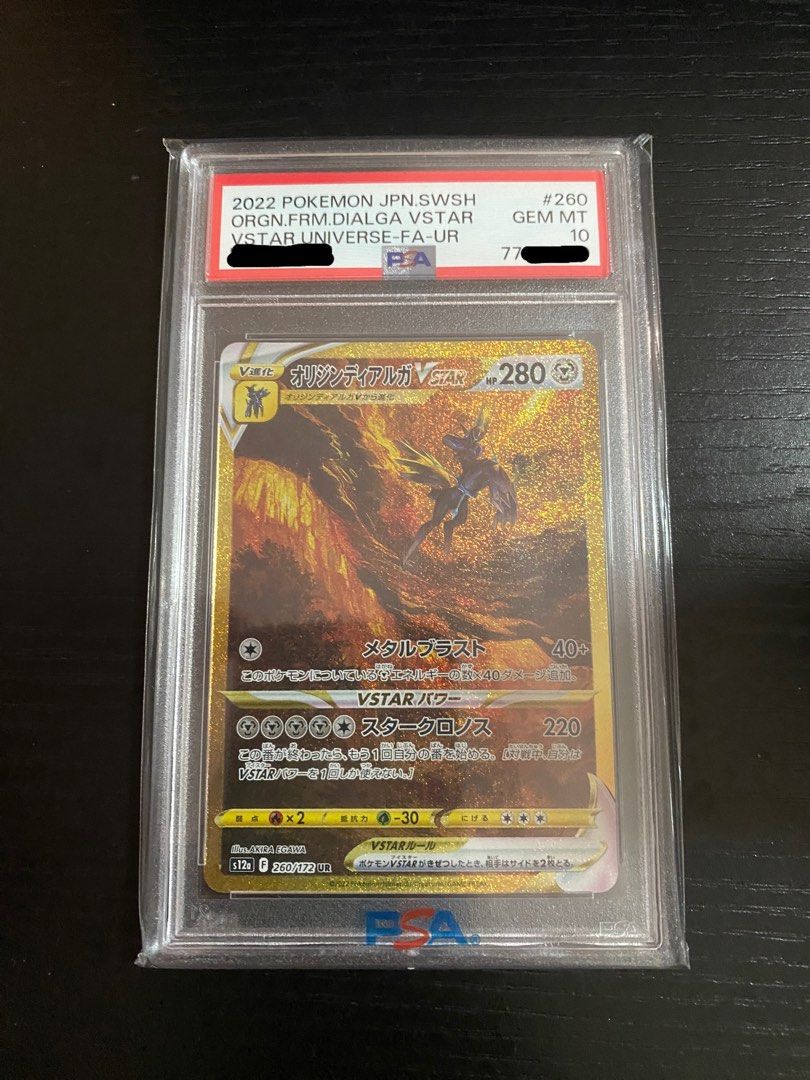 PSA 10 Dialga VStar Gold UR Pokemon VSU VStar Universe Japanese Jap TCG Card  Graded Slab, Hobbies & Toys, Toys & Games on Carousell