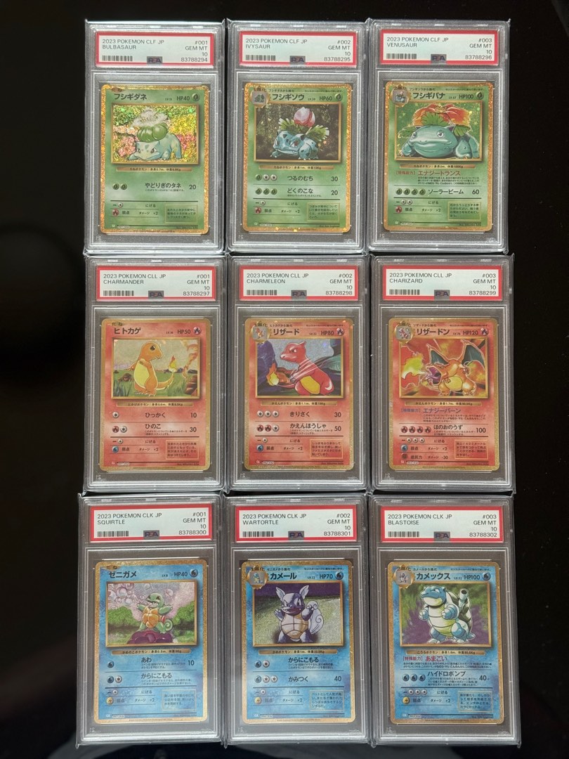 ptcg_pokmon_card_2023_classic_ ptcg_pokmon_card_2023_classic_