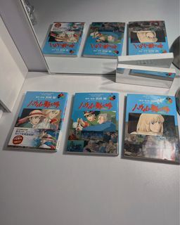 Rare Copy front Ghibli Studio Howl's Moving Castle Japanese comic Manga 1, 2, and 3