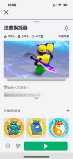 （分類：）位於 。 由 timmy_111 提交（商品編號 1303954520，圖片 1）。簡介： 。