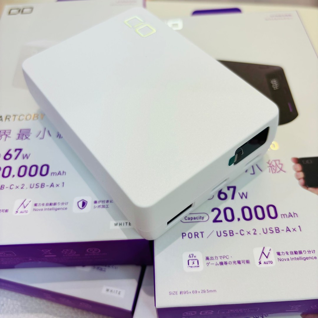 SMARTCOBY TRIO 67W 2C1A 20000mAh 外置充電器 ［兩色選擇］