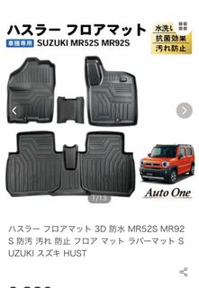 （分類：）位於 。 由 yeeeee2020 提交（商品編號 1303979459，圖片 1）。簡介： 。