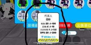 （分類：）位於 。 由 footballplayercard 提交（商品編號 1304000035，圖片 1）。簡介： 。