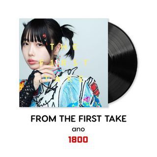 [Vinyl Record] FROM THE FIRST TAKE - ano