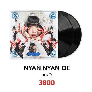 [Vinyl Record] NYAN NYAN OE - ano