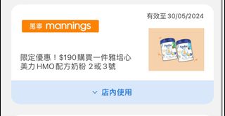 （分類：）位於 。 由 0716hei 提交（商品編號 1303940663，圖片 1）。簡介： 。
