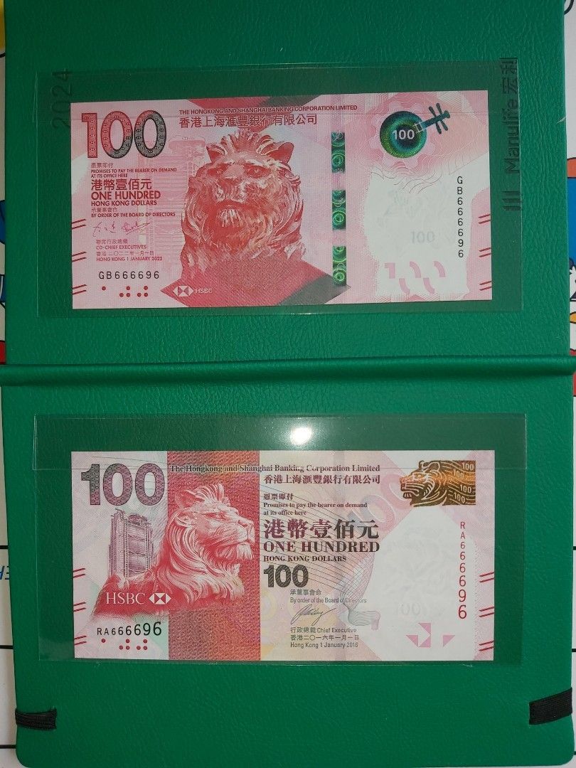 滙豐100元, 興趣及遊戲, 收藏品及紀念品, 錢幣- Carousell