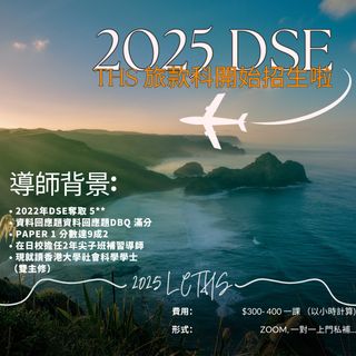 （分類：）位於 。 由 lcdestroy 提交（商品編號 1304135046，圖片 1）。簡介： 。