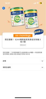 （分類：）位於 。 由 redrumaphrodite 提交（商品編號 1304143837，圖片 1）。簡介： 。