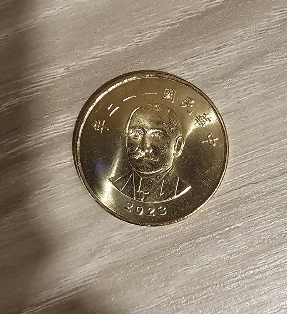台灣50元2023年新幣, 興趣及遊戲, 收藏品及紀念品, 錢幣- Carousell