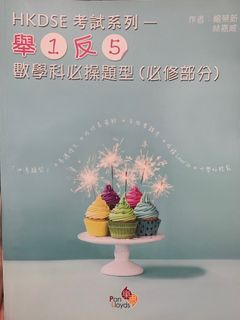 （分類：）位於 。 由 kkkatrinaaa 提交（商品編號 1304204432，圖片 1）。簡介： 。