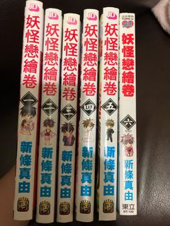 （分類：）位於 。 由 chu.cupido 提交（商品編號 1304228311，圖片 1）。簡介： 。
