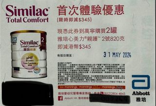 （分類：）位於 。 由 mimi0419 提交（商品編號 1304145662，圖片 1）。簡介： 。
