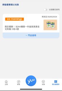 （分類：）位於 。 由 silent00000 提交（商品編號 1304245126，圖片 1）。簡介： 。