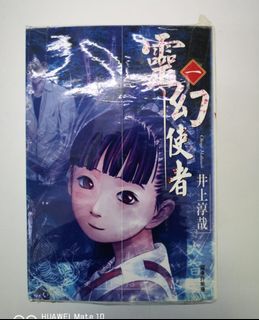 （分類：）位於 。 由 iks6608 提交（商品編號 1304235056，圖片 1）。簡介： 。