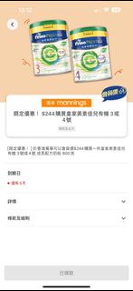 （分類：）位於 。 由 joycelibaby 提交（商品編號 1304134446，圖片 1）。簡介： 。