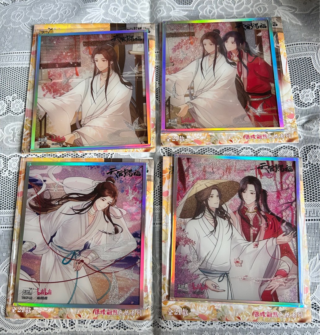 交換/售) 天官賜福卡遊銀蝶翩然色紙(三福限定版), 興趣及遊戲