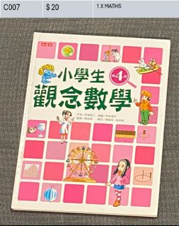 （分類：）位於 。 由 gino_mclau 提交（商品編號 1304174098，圖片 1）。簡介： 。
