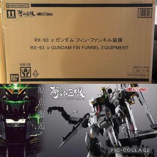 （分類：）位於 。 由 marcophiliptai 提交（商品編號 1294682970，圖片 1）。簡介： 。