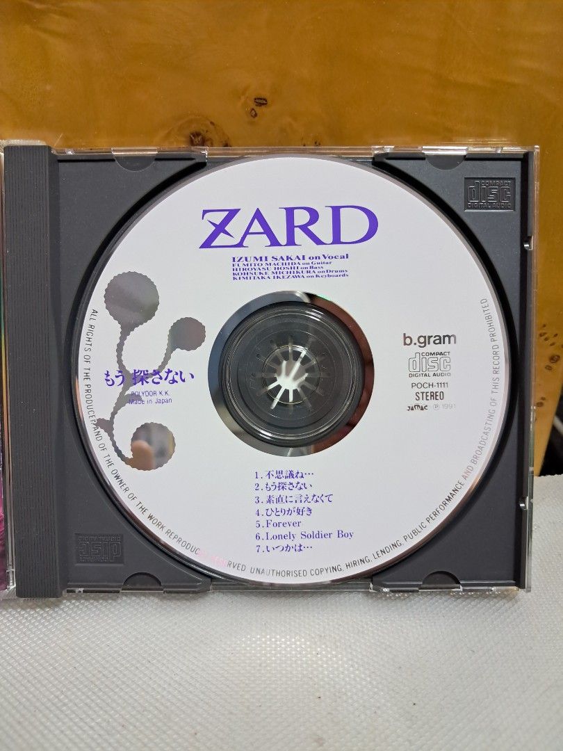 2024-25 秋冬新作  ハイブランドの 坂井泉水 ZARD 激レア 非売品 止まっていた時計が今 せま CD 邦楽