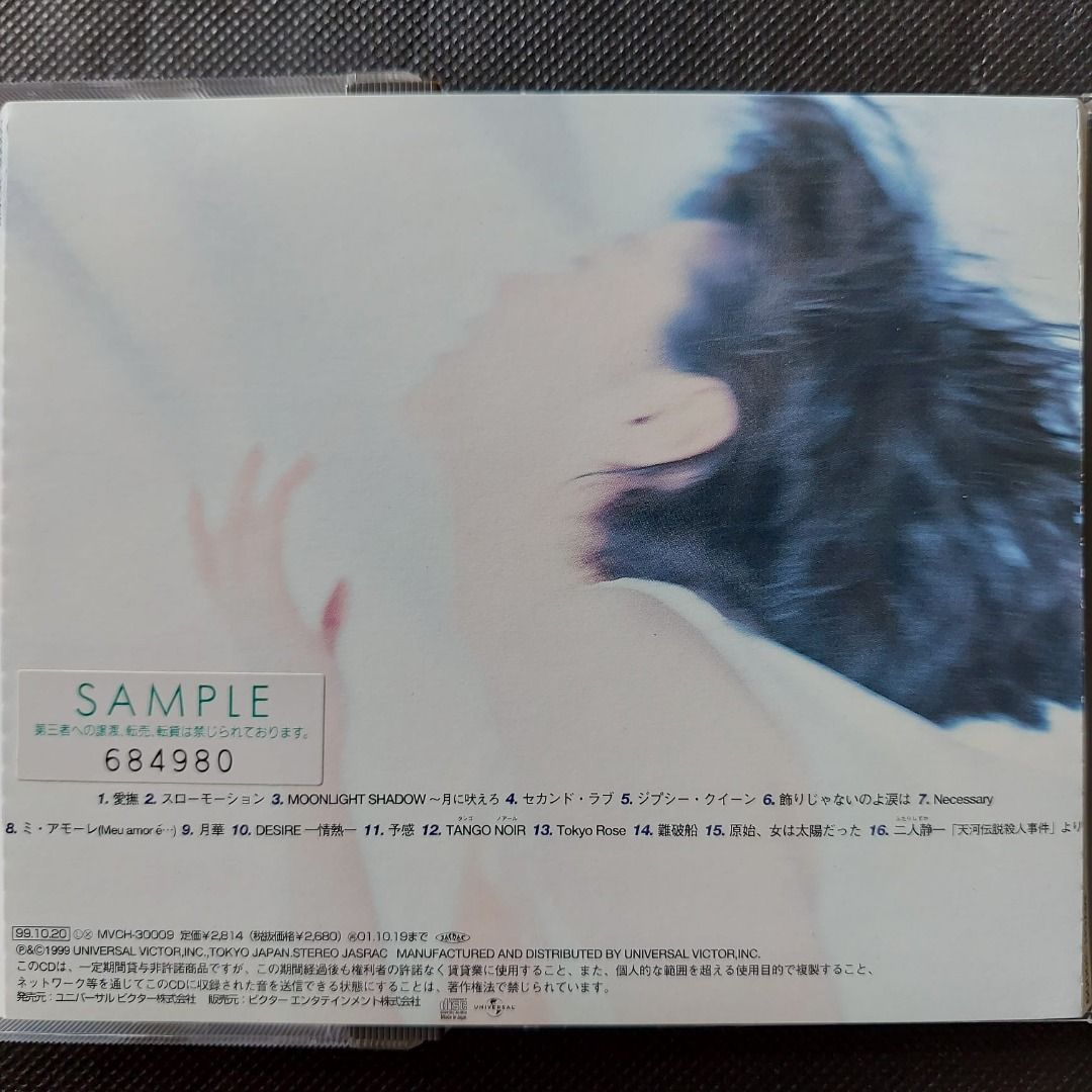 中森明菜akina nakamori - SpeciaL Best 精選CD (99年日本見本盤, 側帶 