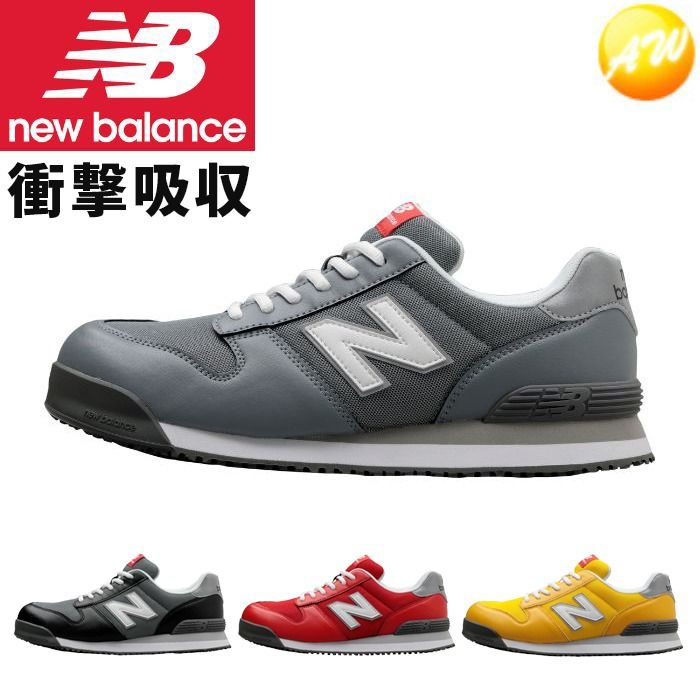 New Balance NB Portland Carousell