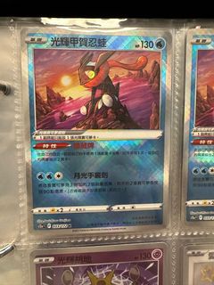 （分類：）位於 。 由 s0234766 提交（商品編號 1304176358，圖片 1）。簡介： 。